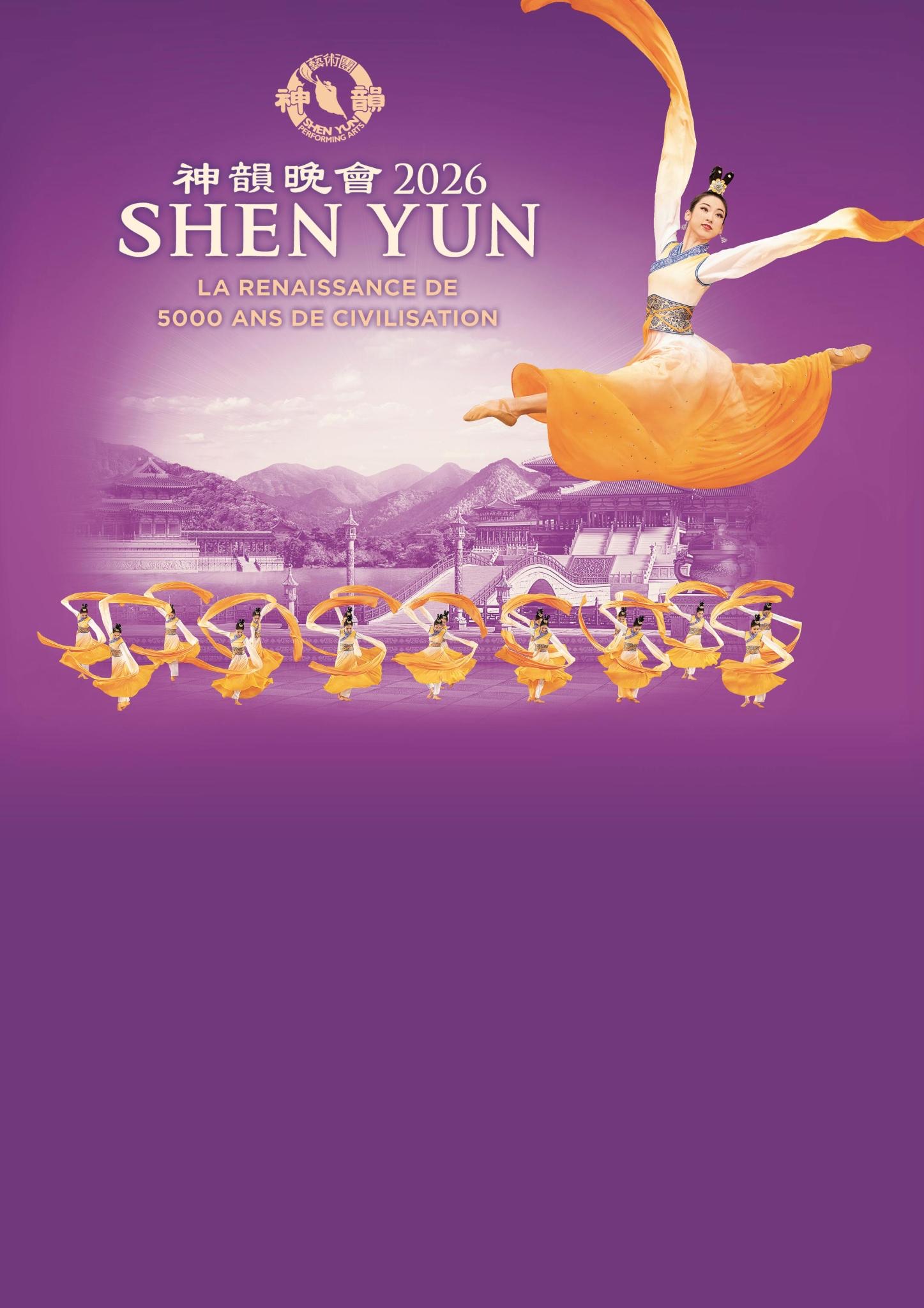 Shen Yun 